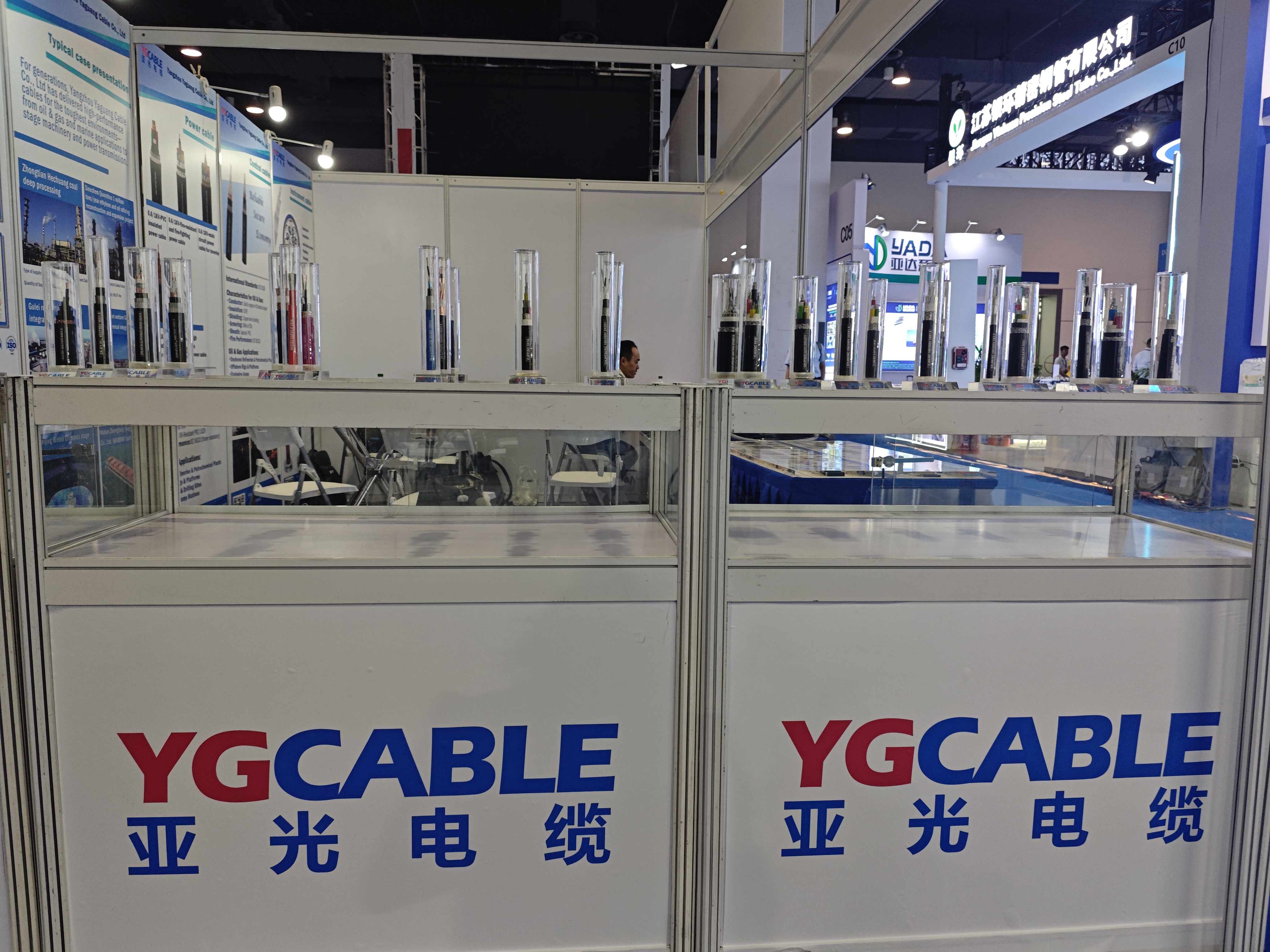 Yangzhou Yaguang Cable Co., Ltd.
