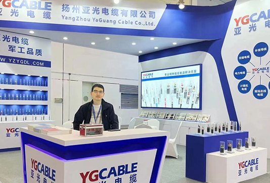 Yangzhou Yaguang Cable Co., Ltd.